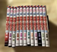 【初版・帯付き】　漫画　贄姫と獣の王　1〜12巻　友藤結