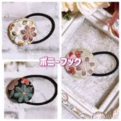 みんみん様 リクエスト 3点 まとめ商品