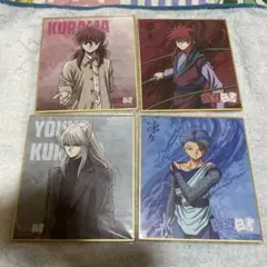 幽☆遊☆白書　蔵馬　ミニ色紙