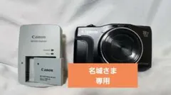 2025年最新】SX710HSの人気アイテム - メルカリ