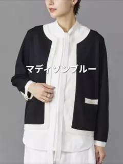 2025年最新】MADISON BLUE レディース ノーカラージャケットの人気