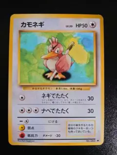 2026年最新】ポケモンカード旧裏ピジョンの人気アイテム - メルカリ