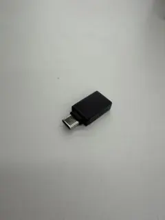 USB Type-C to USB A 変換アダプタ