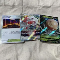 ゾロアーク VSTAR  RRR  マルマインV   マグマの滝壺　3枚セット