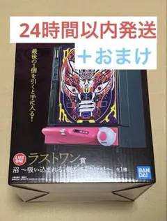 【24時間以内発送・＋おまけ】一番くじ 鬮破滅録カイジ ラストワン賞のサムネイル
