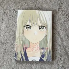 先輩はおとこのこ 1
