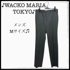 2026年最新】WACKOMARIA カラー：グレイ系 メンズ スラックスの人気