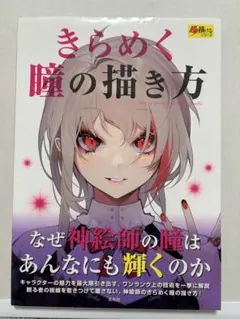 かっちゃん様 リクエスト 3点 まとめ商品