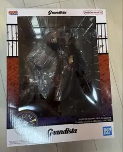 Grandista グランディスタ　イタチ　海外限定 開封品