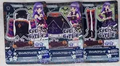 アイカツ！カード ロリゴシック ヴァンパイアコーデ