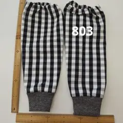 綿の作業用腕カバー