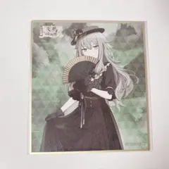 2025年最新】草薙寧々 色紙の人気アイテム - メルカリ