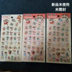 クレヨンしんちゃん　ましゅまろシール　ぷっくりステッカー　3点セット