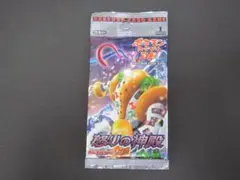 ☆夜明けの疾走☆未開封 【1ED】絶版パック ポケモンカード DP - メルカリ