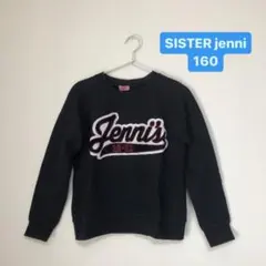 SISTER jenni シスタージェニィ160 黒トレーナー