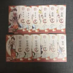 鬼滅の刃 午年 ポストカード