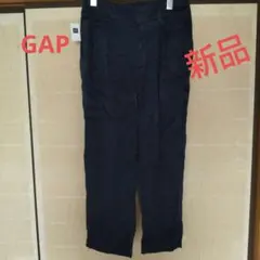新品　GAP　ギャップ　サテン　濃紺　お洒落パンツ