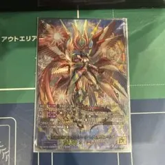 2026年最新】天輪神竜の人気アイテム - メルカリ