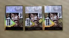 金ドンカード　ワンピースカード神の島の冒険3枚セット