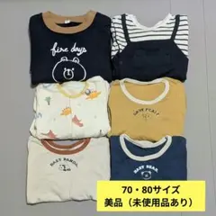 西松屋 ロンパース