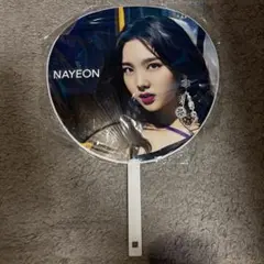 TWICE Ready to be 追加公演 ナヨン うちわ - メルカリ