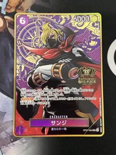 サンジ　プロモ 2nd 4枚 サンジ 【4枚セット】【SR】【パラレル】【プロモ】【2nd