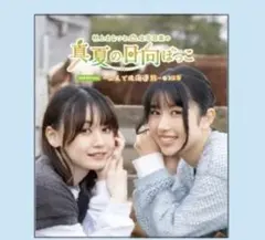 Item thumbnail for item ea3ef02b-0778-4266-a1f4-3b5342242682