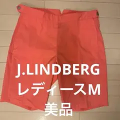 J.LINDEBERGゴルフウェアレディースMハーフパンツショートパンツ美品