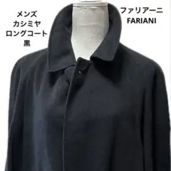 2025年最新】fariani コートの人気アイテム - メルカリ