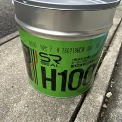 SR シール SEAL H100 バーゼホワイト サンライズ ボンド - メルカリ