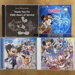 ディズニー　CDセット