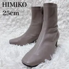 【美品】卑弥呼 HIMIKO 5.5㎝ヒール シープレザーストレッチブーツ 25のサムネイル