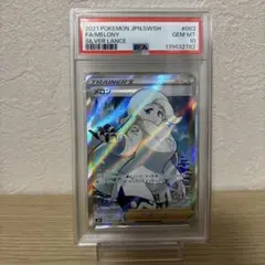 メロン SR S6H 白銀のランス 083/070 psa10 PSA10】メロン SR[S6H 083/070](拡張パック「白銀のランス」) 1枚の