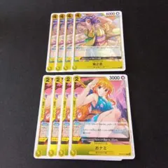 め*中様 ワンピースカード　菊之丞　おナミ