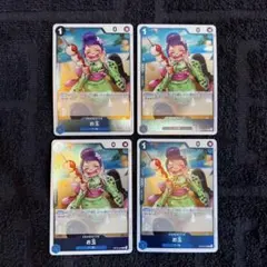 2026年最新】ワンピース カードゲームの人気アイテム - メルカリ