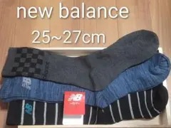 new balance クルーソックス 25〜27cm 3足組　ニューバランス