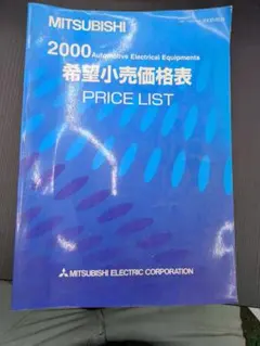 ゆ*ん様 コマツ PC128(138)USi-12 PC128(138)US-1 ゆ*ん様 コマツ PC128(138)USi-12 PC128(138)US-1 - メルカリ
