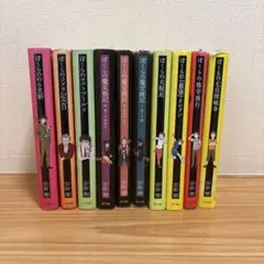 ぼくらの シリーズ 14巻セット 「ぼくらの七日間戦争」 小説 角川