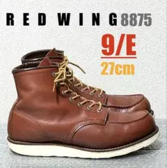 箱付き【9/D】8166 RED WINGレッドウィング☆ハーレー ninja - メルカリ