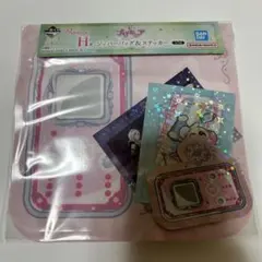 プリキュア 一番くじ H賞 フレプリ①