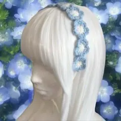 ハンドメイド 編み物 ヘッドドレス ネモフィラ お花