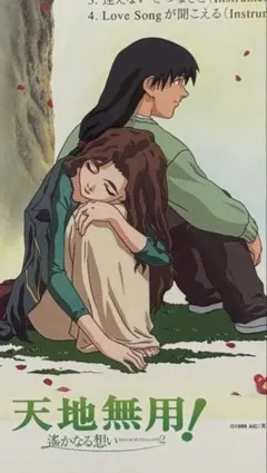 Item thumbnail for item d198d49c-0eb1-49d3-9ccf-b7a9751baff5