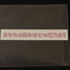 森博嗣 しおり 栞 2021 講談社文庫 - メルカリ