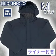 OLD UNIQLO ナイロンジャケット　マウンテンパーカー　ライナー　ユニクロ