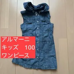 ARMANI JUNIOR デニムブルー ワンピース 22のサムネイル