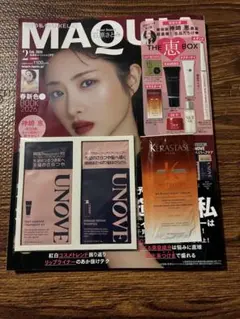 マキア　2026年2月号　特別版　MAQUA