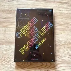 HiHi Jets CRUSH THE FRONTLINE DVD