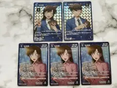 名探偵コナン　カードゲーム　工藤新一　毛利蘭