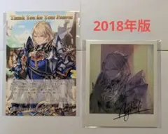 2026年最新】グラブル バレンタイン 2018の人気アイテム - メルカリ