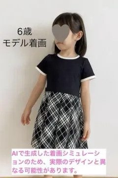 KUMIKYOKU　半袖ワンピース K刺繍　120cm　ブラック系